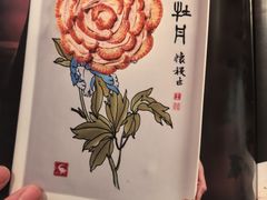 -全聚德(双井店)