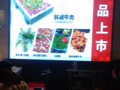 -川锅一号火锅(睢宁店)