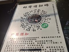 -老黄记手撕烤兔(玉林街店)