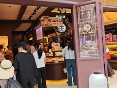-昆明冠生园·鲜花饼·面包蛋糕(老街店)