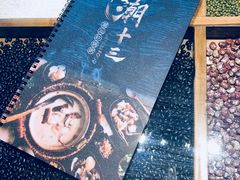 -潮十三潮汕砂锅粥(高新四路大都荟店)