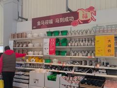 -宜家·瑞典风味餐厅(四元桥店)