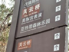 -石燕湖生态旅游景区