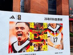 -砂之船奥特莱斯(合肥店)