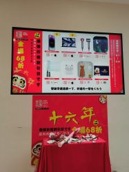 -和良形象