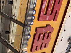 -百佳汇超市(日业广场店)