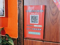 -村上一屋(健翔桥店)