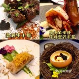 唐山美食｜好吃到尖叫的🍱仪式感铁板料理