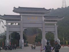 -广州市帽峰山景区