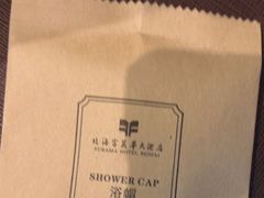-富丽华大酒店·御园中餐厅(茶亭路店)