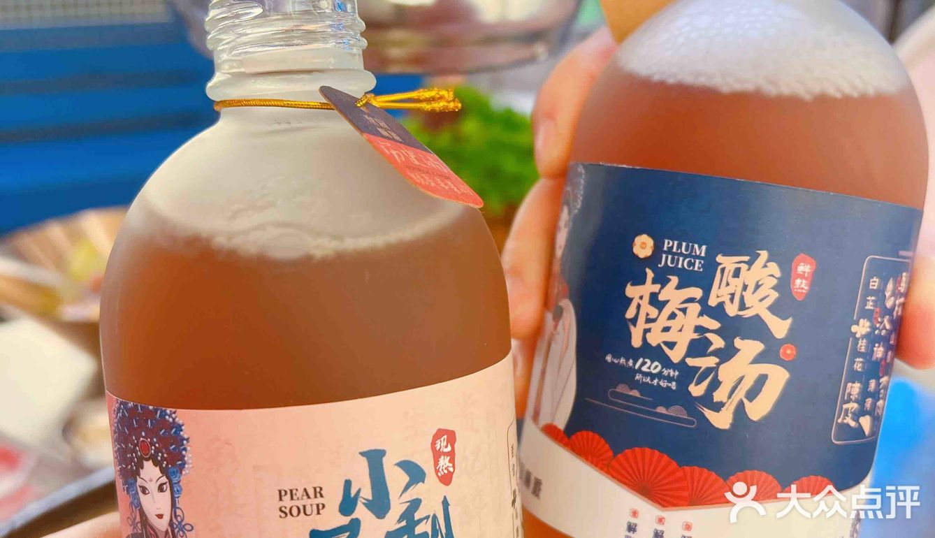 夏日解暑养生的手作酸梅汤就在—梨园梅派