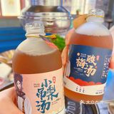 夏日解暑养生的手作酸梅汤就在—梨园梅派
