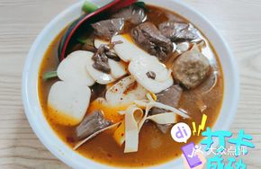 Duck Blood and Rice Noodle with Rice Cake