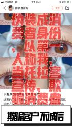 点击看大图 -Rena nail 美甲美睫私人定制