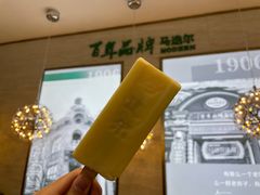 -马迭尔冷饮厅1906(中央大街店)