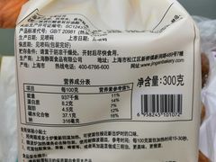 -静安面包房(万航渡路店)