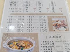-老东风菜馆·潮汕大排档