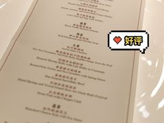 -泉客厅Spring Pavilion(303M空中会客厅)