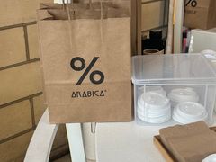 -% Arabica阿拉比卡咖啡(深圳湾万象城店)