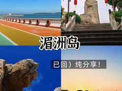 -渔家厨坊·海鲜大排档(湄洲岛店)
