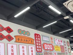 -嘉升大排档(番禺总店)