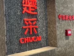 -永旺梦乐城(金银潭店)