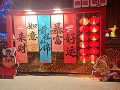 -北戴河集发农业梦想王国