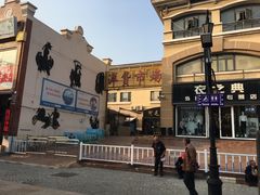 -天津洋货市场