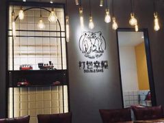 -打包幸福(安发店)