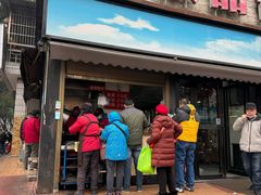 -众品香美食(三弓路店)