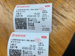 -长安国际影城(钟楼店)