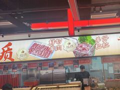 -董记老清泉·鲜切涮羊肉(窑岭店)