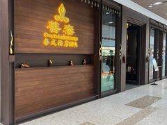 -菩泰·泰式草本按摩SPA(武汉新天地南馆店)