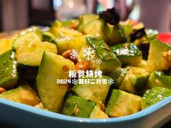 -板凳烧烤(东关街店)