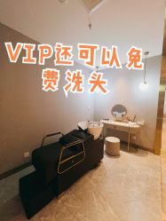-李双双美容生活馆