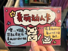 -风雨书店(下城店)