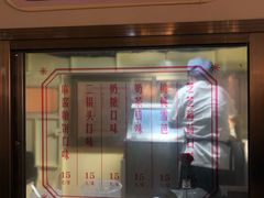 门面-喜茶(北京三里屯太古里店)