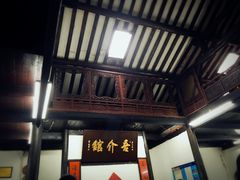 -吾介小籠館