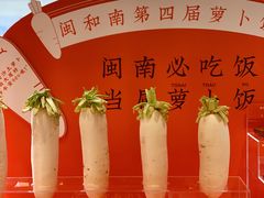 门面-闽和南(深圳万象城店)