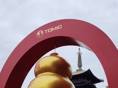 -鼓楼(西湖风景名胜区)