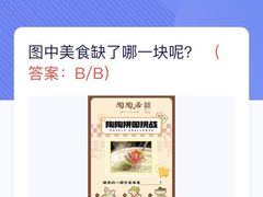 -陶陶居酒家(SM二期购物广场店)