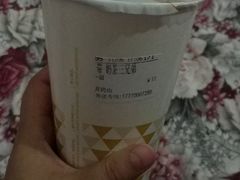 -CoCo都可(火车站东广场店)