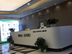 -品凯口腔(丰潭门诊)