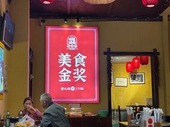 -富正毅三下锅·湘西韵味(天门山索道店)