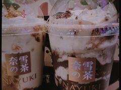 Miss可可宝藏茶-奈雪的茶(印象城店)