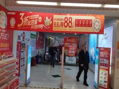 -华润万家(荔湾店)