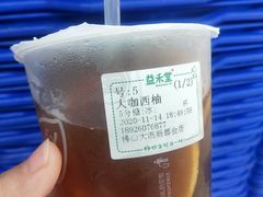 -益禾堂(新都会店)