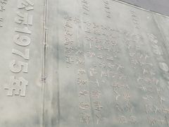 -大庆油田历史陈列馆
