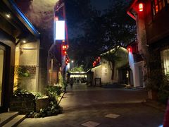 -润和祥小砵头甜酒酿