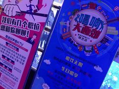-星歌迷PARTY KTV(锦艺城店)